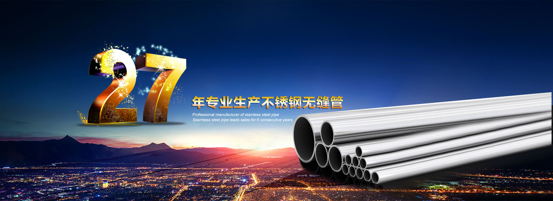 厚德載物，團(tuán)結(jié)拼博